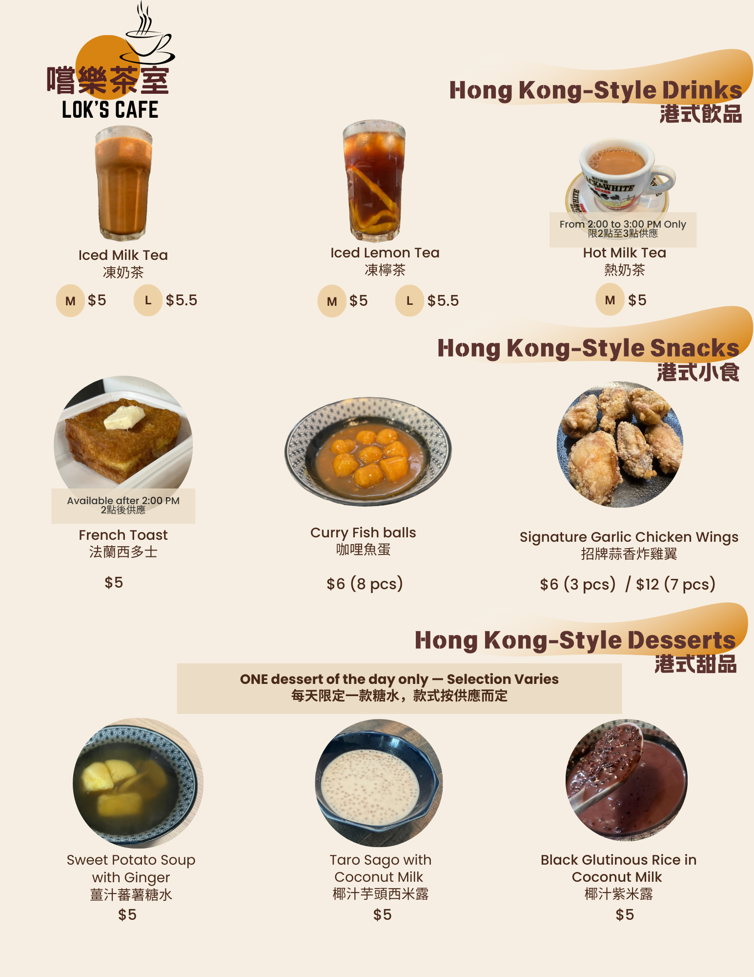 Menu Page 2